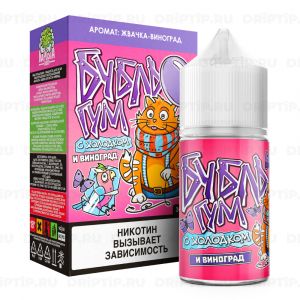 Бубль Гум Salt - Виноград Ice