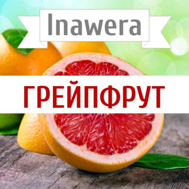 Inawera Грейпфрут
