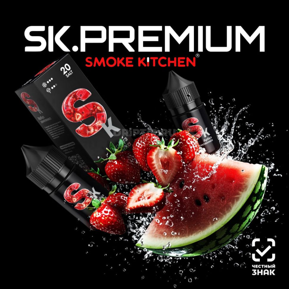 Жидкость SK Premium Salt - Арбуз-Земляника