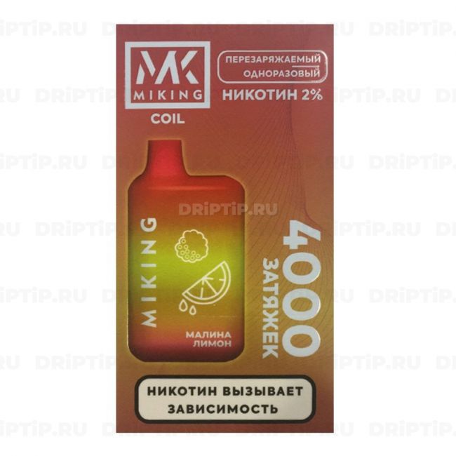 Miking 4000 - Малина Лимон Miking 4000 - Малина Лимон