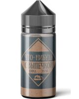 Что-Нибудь С Выпечкой