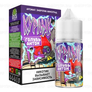 Курлык Salt - Голубь Антон