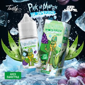 Rick And Morty На Замерзоне - Алоэ Виноград