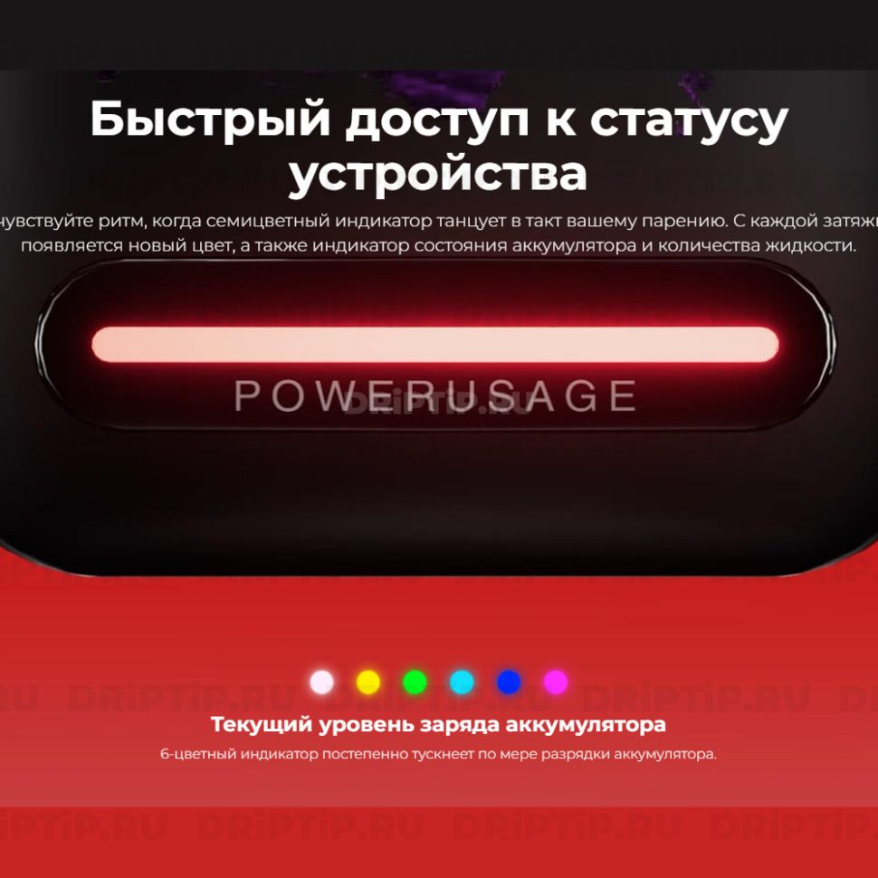 Lost Mary BM16000 - Горная мята