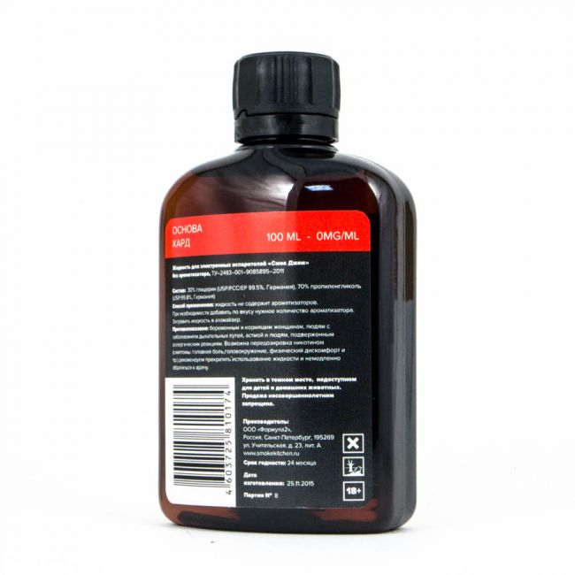 Основа SmokeKitchen Hard Основа SmokeKitchen Hard
