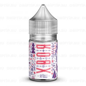 Хвоя Salt - Ягоды Хвоя Salt - Ягоды