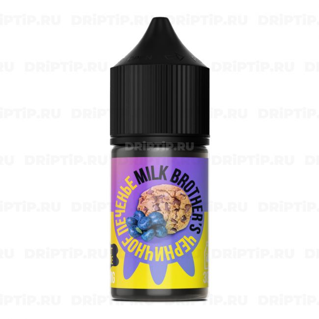 Milk Brothers Salt - Черничное Печенье