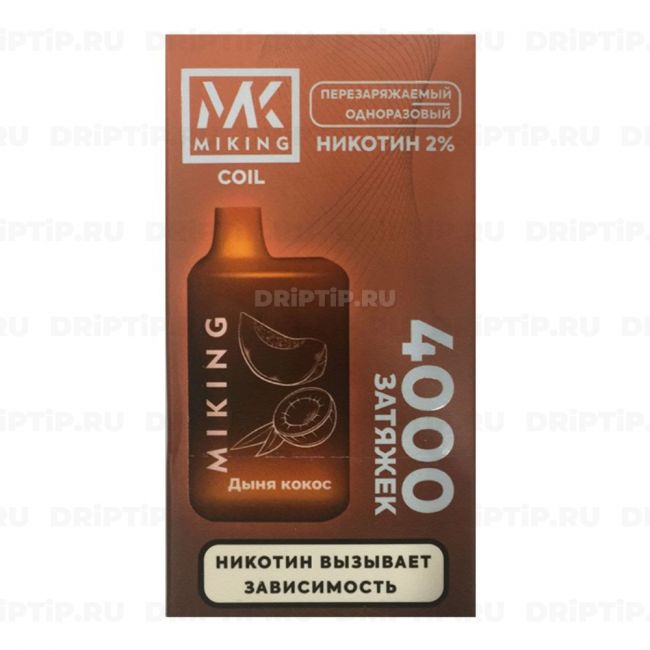 Miking 4000 - Дыня Кокос