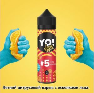 YO VAPE 100ml №5 Ice Orange 3mg