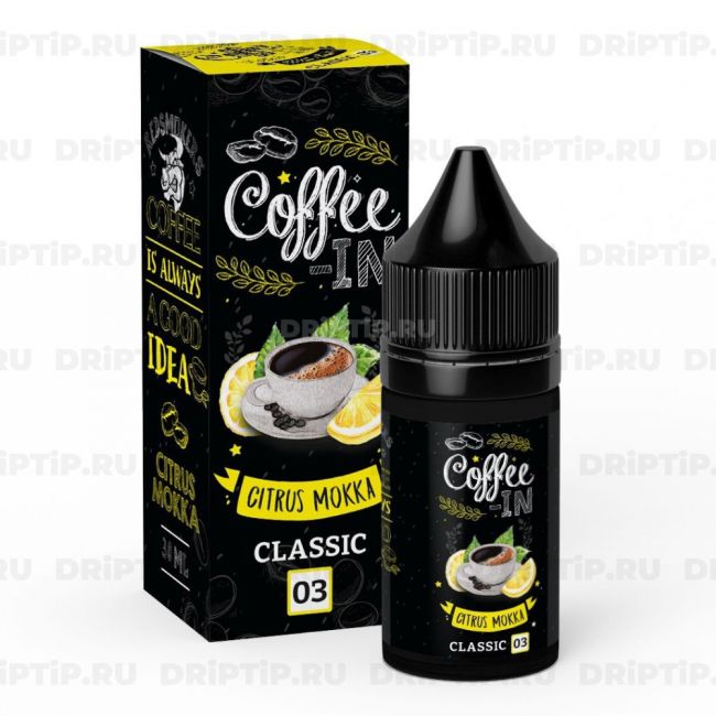 Жидкость Coffee-In - Citrus Mokka 30ml Жидкость Coffee-In - Citrus Mokka 30ml