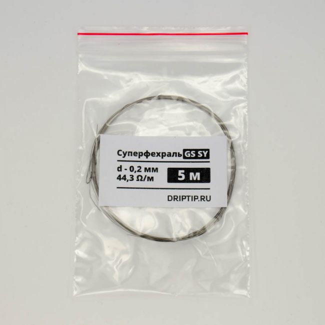 Проволока Суперфехраль 0.2 мм Проволока Суперфехраль 0.2 мм