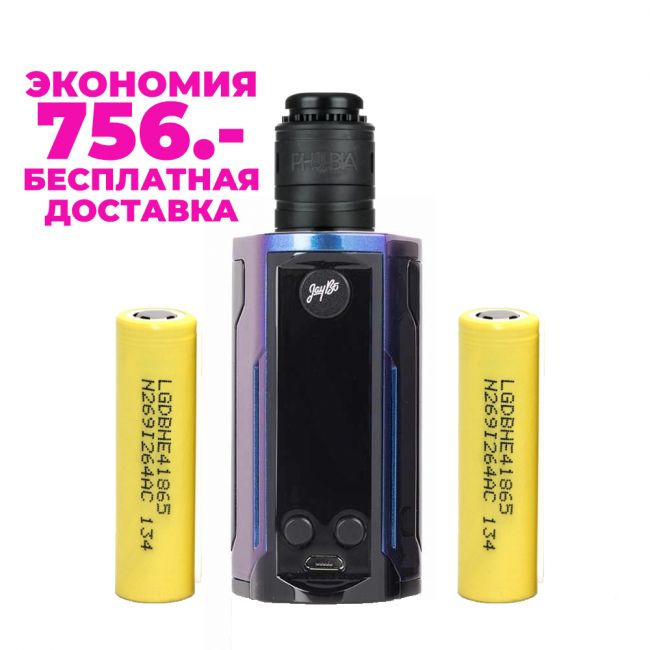 Набор Reuleaux с дрипкой и аккумуляторами