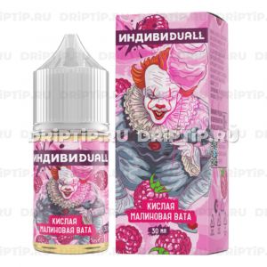 ИндивиDUALL Salt - Кислая малиновая вата ИндивиDUALL Salt - Кислая малиновая вата