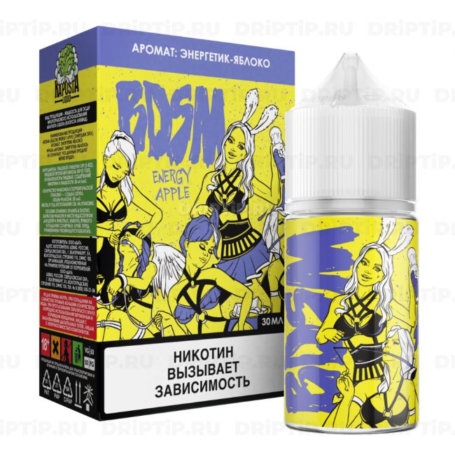 BDSM Classic - Яблочный энергетик