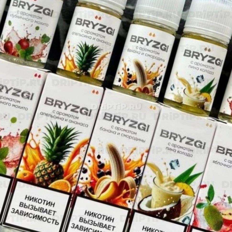 Жидкость Bryzgi Salt - Апельсин Ананас 