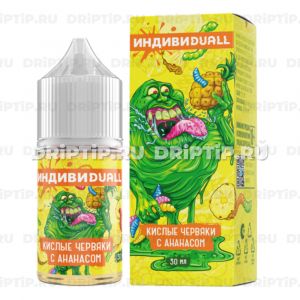 ИндивиDUALL Salt - Кислые червячки с ананасом ИндивиDUALL Salt - Кислые червячки с ананасом