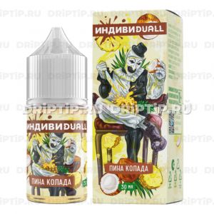 ИндивиDUALL Salt - Пина Колада ИндивиDUALL Salt - Пина Колада