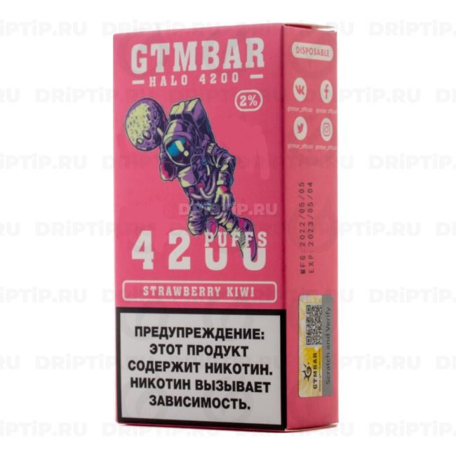 Gtm Bar Halo 4200 - Strawberry Kiwi