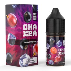 Chakra Salt - Виноград и смородина
