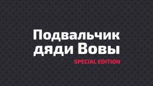 Холодное яблоко 50 мл