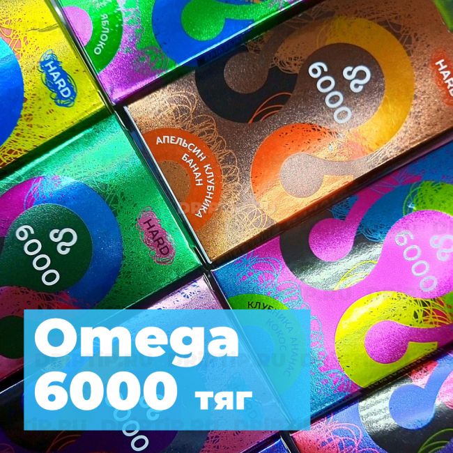 Omega Pod-X 6000 - Хамийская дыня