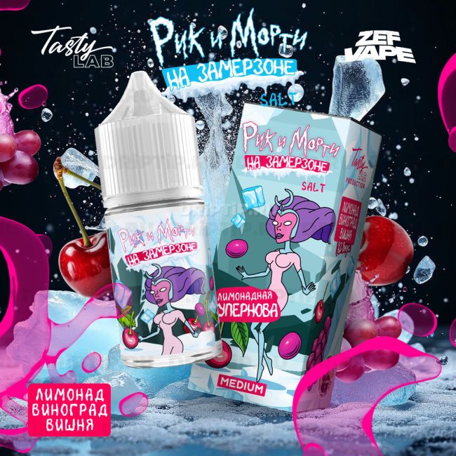 Жидкость Rick And Morty На Замерзоне - Лимонад Виноград Вишня 