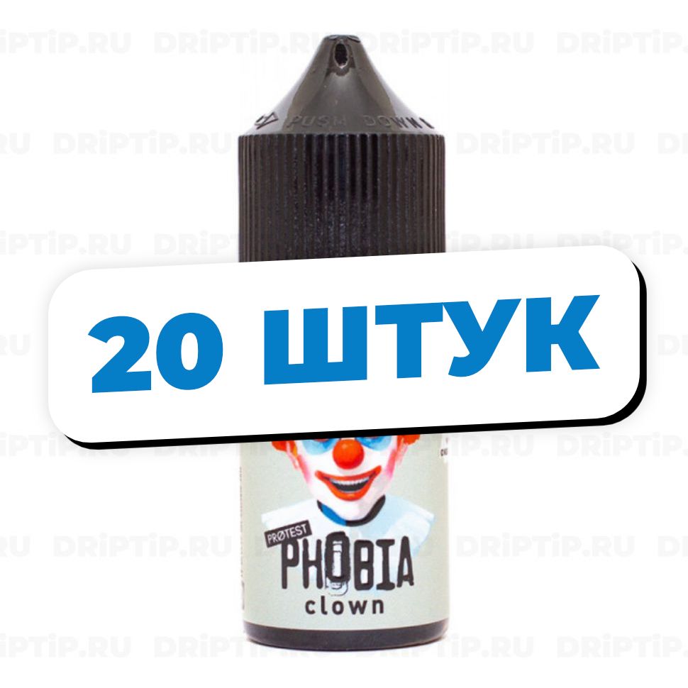 Жидкость Phobia Salt - Clown (20 штук / упаковка)