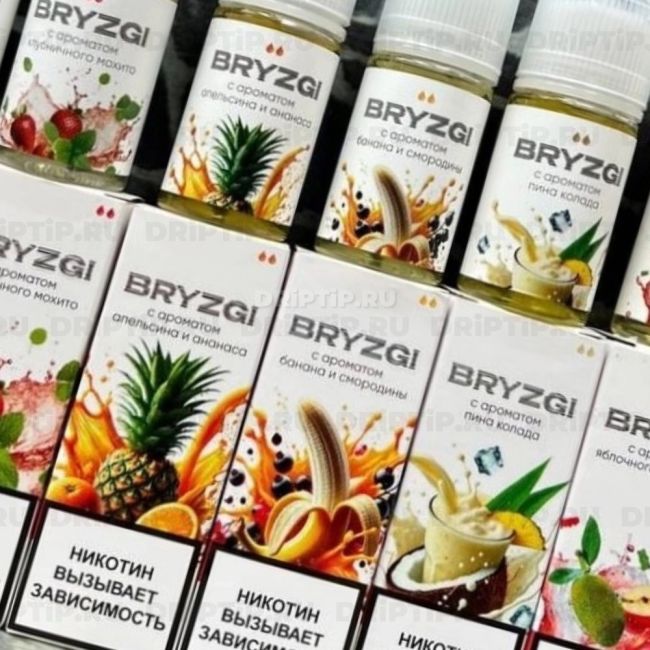 Жидкость Bryzgi Salt - Клюква Лайм Жидкость Bryzgi Salt - Клюква Лайм