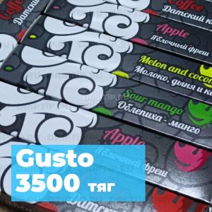 Gusto 3500 - Датский кофе