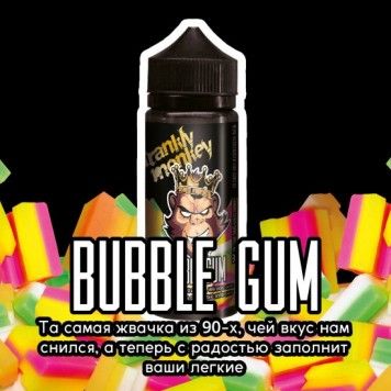 Frankly Monkey Black Edition - Bubble Gum 3mg 120ml