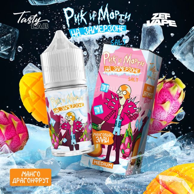 Жидкость Rick And Morty На Замерзоне - Манго Драгонфрут Жидкость Rick And Morty На Замерзоне - Манго Драгонфрут