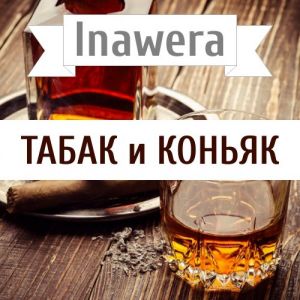 Inawera Табак и Коньяк Inawera Табак и Коньяк