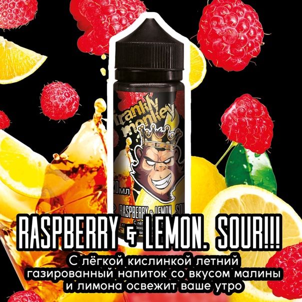 Frankly Monkey Black Salt - Rasberry & Lemon Sour 20mg 30ml Frankly Monkey Black Salt - Rasberry & Lemon Sour 20mg 30ml