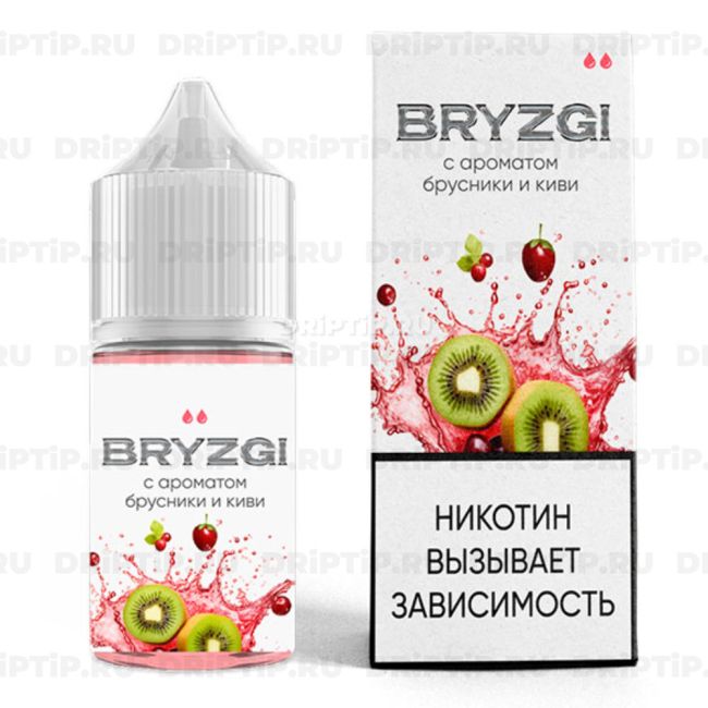 Жидкость Bryzgi Salt - Освежающая Брусника Киви 