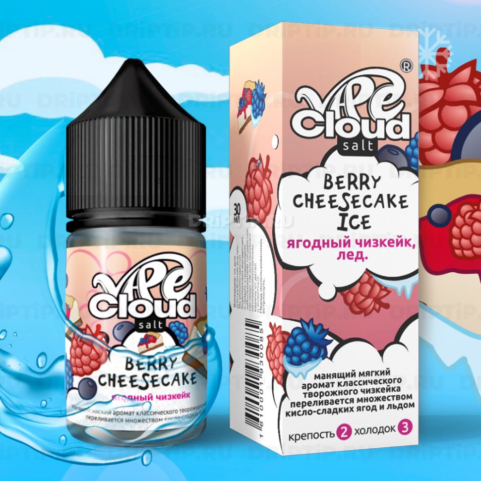 Vape Cloud Salt - Ягодный Чизкейк Со Льдом
