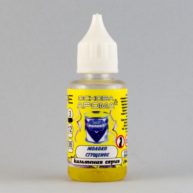 КАЛЬЯННАЯ СЕРИЯ  "VAPE" Молоко сгущеное