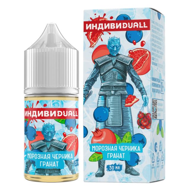 Жидкость ИндивиDUALL Salt - Морозная Черника Гранат 