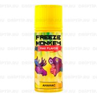 Freeze Monkey Max Flavor - Ананас