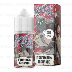 Курлык Salt - Голубь Борис Курлык Salt - Голубь Борис