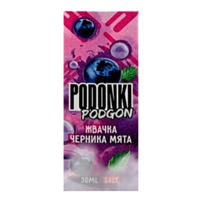 Жидкость Podonki Podgon Salt - Жвачка Черника Мята 