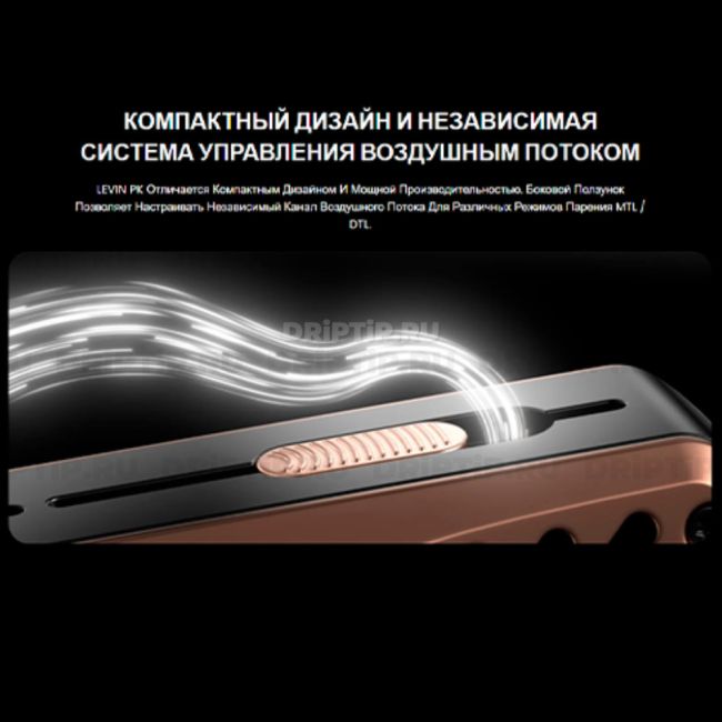 Smoant Levin PK Kit Smoant Levin PK Kit