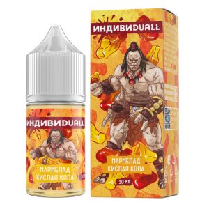 ИндивиDUALL Salt - Мармелад Кислая Кола