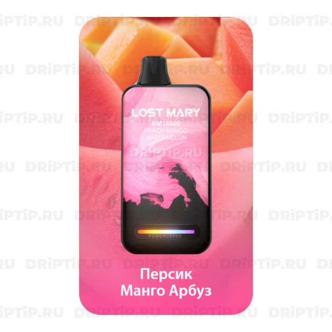 Lost Mary BM16000 - Персик манго арбуз Lost Mary BM16000 - Персик манго арбуз