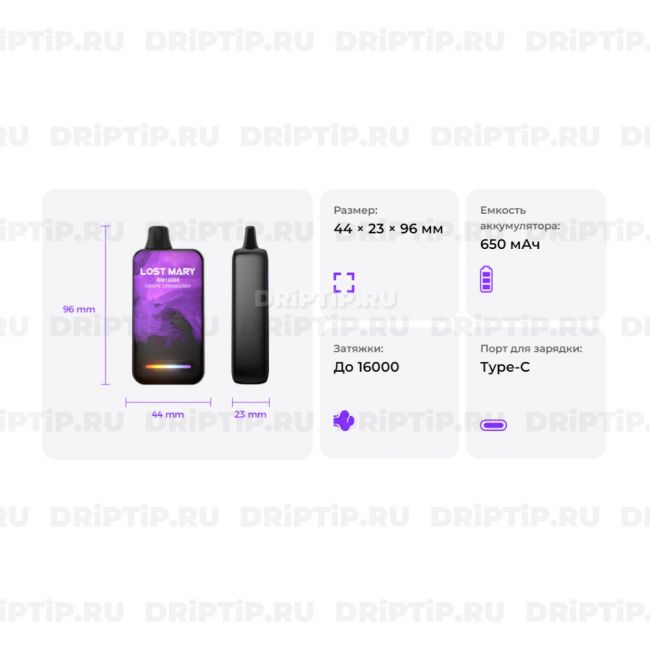 Lost Mary BM16000 - Персик манго арбуз Lost Mary BM16000 - Персик манго арбуз