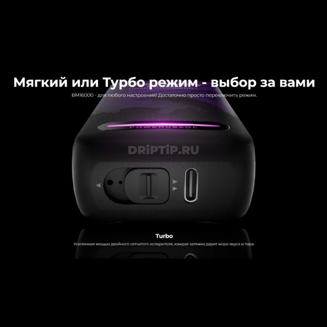 Lost Mary BM16000 - Ежевика вишня Lost Mary BM16000 - Ежевика вишня