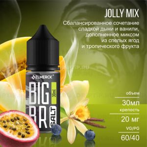 Big Bro Salt - Jolly Mix Срок годности до 12.2024