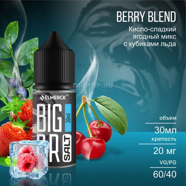 Big Bro Salt - Berry Blend Срок годности до 12.2024