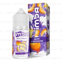 Imba Salt - Дыня с Молоком
