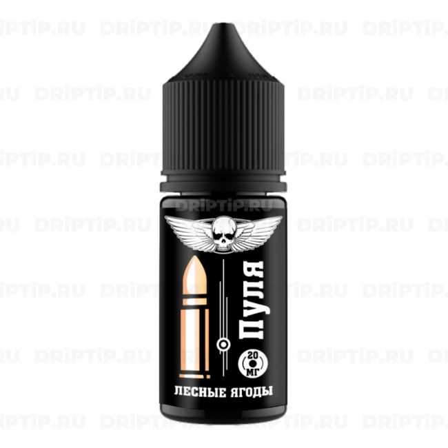 Пуля Salt - Лесные Ягоды Пуля Salt - Лесные Ягоды