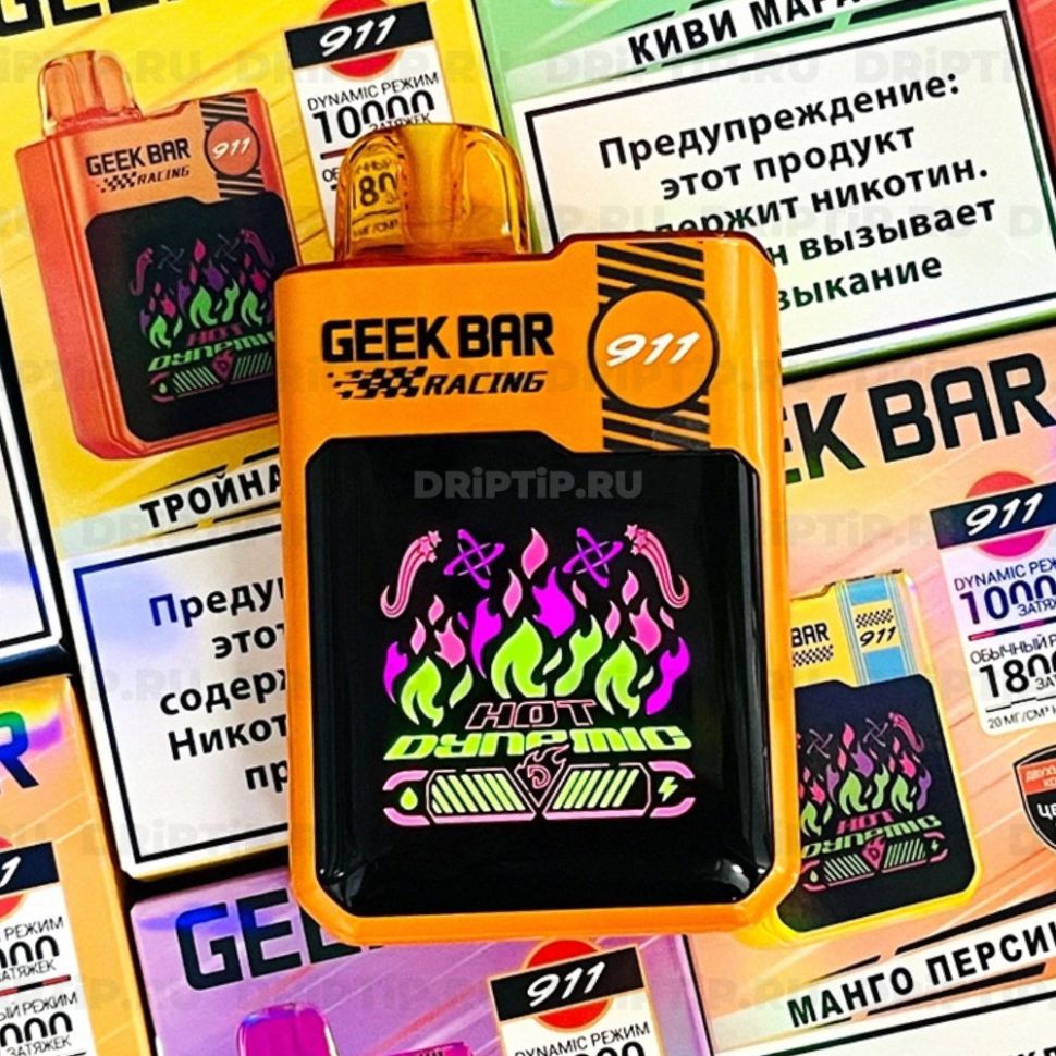Geek Bar 911 - Grape Sour Apple